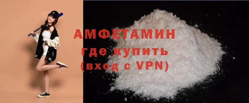 Amphetamine 97%  omg ONION  Брянск  закладки 