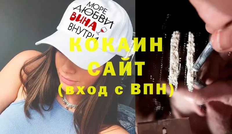 COCAIN 98%  купить закладку  Брянск 