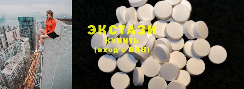 Ecstasy 280 MDMA  Брянск 