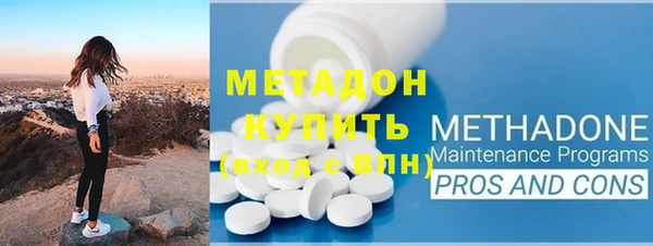 метадон Волосово