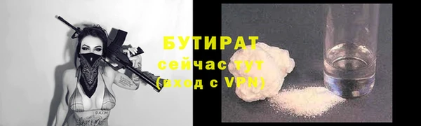 mdma Володарск