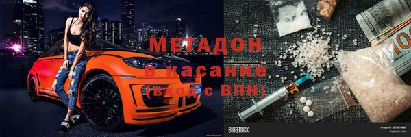 метадон Волосово