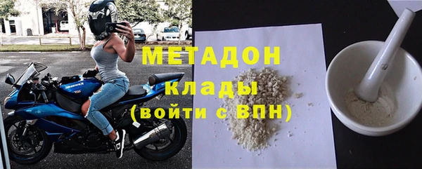 метадон Волосово